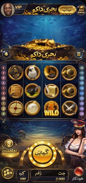 Xon Bet Casino game